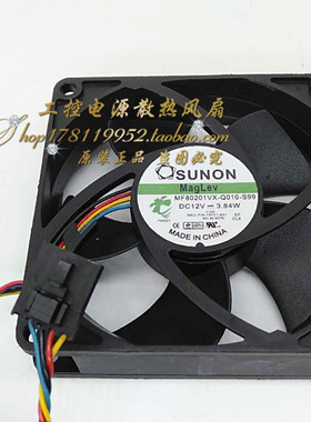 戴尔机箱风扇 8cm厘米 MF80201VX-Q010-S99 12V 3.84W 725Y7-A01