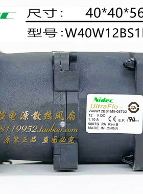 原装全新惠普HP DL60/DL120GEN9服务器风扇779103-001 778567-001