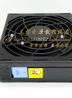 全新 原装IBM 94Y7733 94Y7725 X3500M4 N31305P 服务器/散热风扇