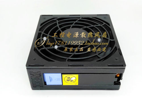 全新 原装IBM 94Y7733 94Y7725 X3500M4 N31305P 服务器/散热风扇