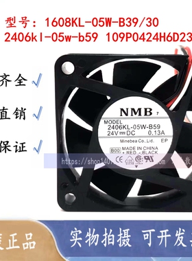 1608KL-05W-B39/30 2406kl-05w-b59 109P0424H6D23 24V FANUC风扇