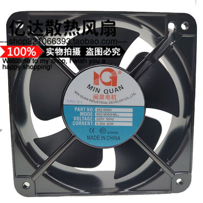 闽泉电机MQ18060HBL2 MQ18060HBL3 220V380V工业电机