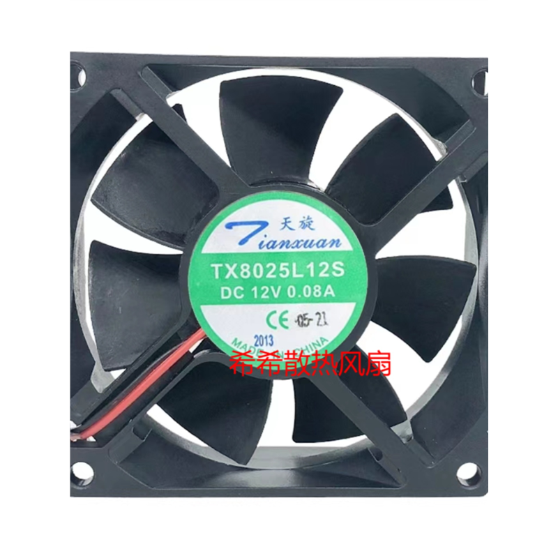 全新天旋 TX8025L12S 12V 0.08A 8025 8CM 静音冰箱变频散热风扇