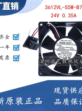3612VL-S5W-B79 A90L-0001-0577 24V 0.35A FANUC法那科风扇