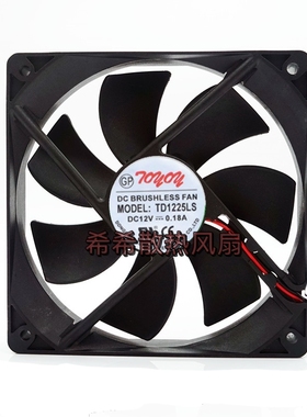 TONON TD1225LS 12V 0.18A 12CM厘米 静音机箱电源散热风扇 12025
