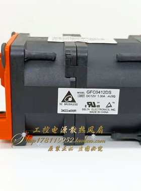 原装拆机 IBM X3550M4 服务器散热风扇 94Y7563 94Y7564 81Y6698