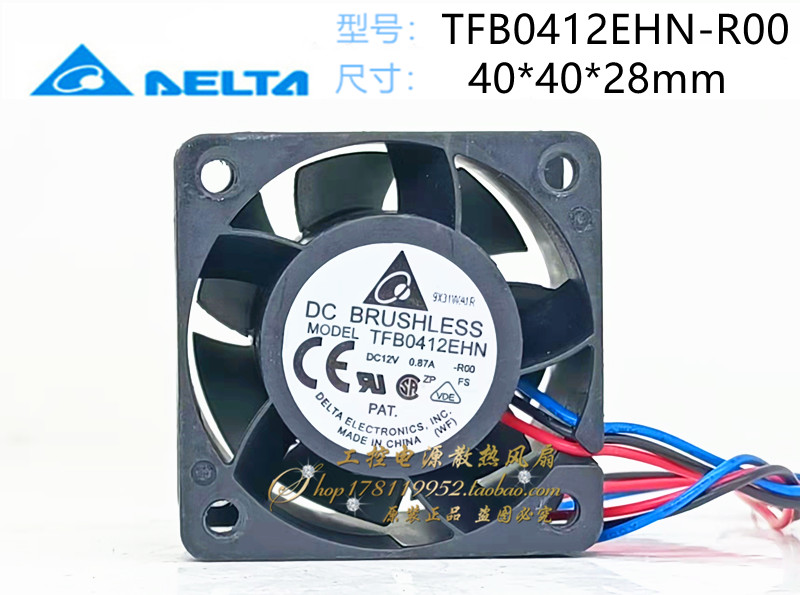 台达 TFB0412EHN-R00 4028 12V 0.87A 3线 停转电源报警散热风扇