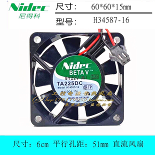 H34587 6CM厘米 Nidec 散热风扇 6015 TA225DC 0.17A 全新 12V