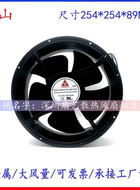 Y.STECH YW25489115BM WW25489115BH BL 25489 100V 115V散热风扇