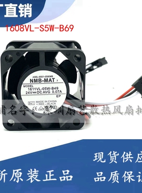 NMB A90L-0001-0580#B/C1611VL-05W-B49 4CM 24V发那科驱动器风扇