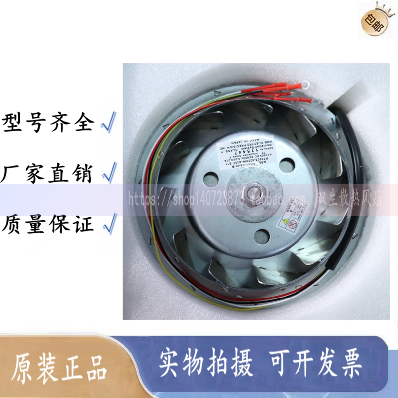 A90L-0001-0548/R A90L-0001-0548/RL/FV发那科伺服电机风扇全新