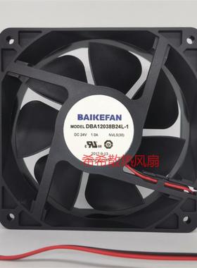 全新BAIKE DBA12038B24L-1 24V 1.0A 大风量双滚珠变频器散热风扇
