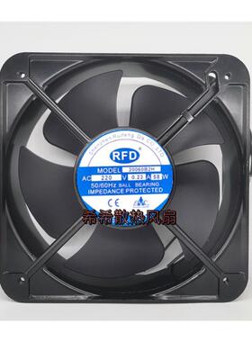 全新RFD轴流风机20060B2H 220V 0.23A 58W 20cm 机柜机箱散热风扇