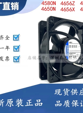 TYP4580N 4650X 4650N 4558N 4656Z 4656N 12CM 12038 230V 风扇