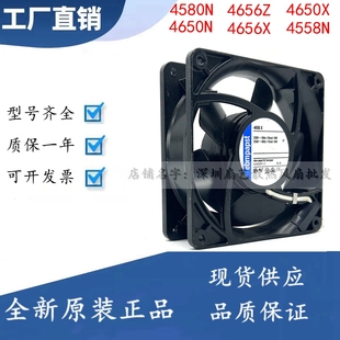 4558N 4656Z 230V 4650X 风扇 12038 4650N 12CM TYP4580N 4656N