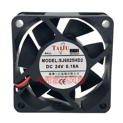 全新直流风扇 SJ6025HD2 24V 0.18A 6025 6CM 静音变频器散热风扇