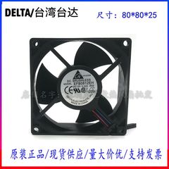 台达 EFB0812EH-BR00 8025 12V 0.42A 8CM停转报警变频器风扇