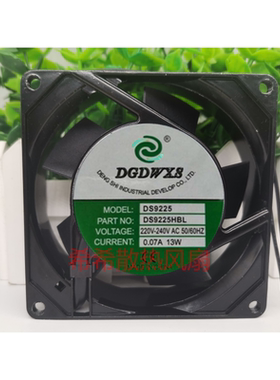 全新DGDWXS DS9225HBL AC220V 9225 9CM厘米滚珠轴流风机散热风扇