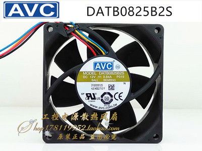 原装AVC DATB0825B2S 12V 0.84A 8CM厘米 大风量暴力电源散热风扇