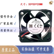 台达 5020 24V 0.15A AFB0524VHD 5厘米 双滚珠 变频器 散热风扇