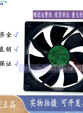 ADDA AD1224 HB UB HX MB F51 F52 A70GL A71GL24V机箱变频器风扇