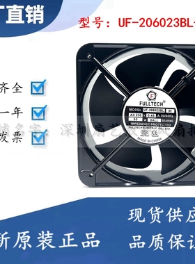 UF-206023BL-H全新UF-1860B23 FULLTECH机柜230V风扇206012BL