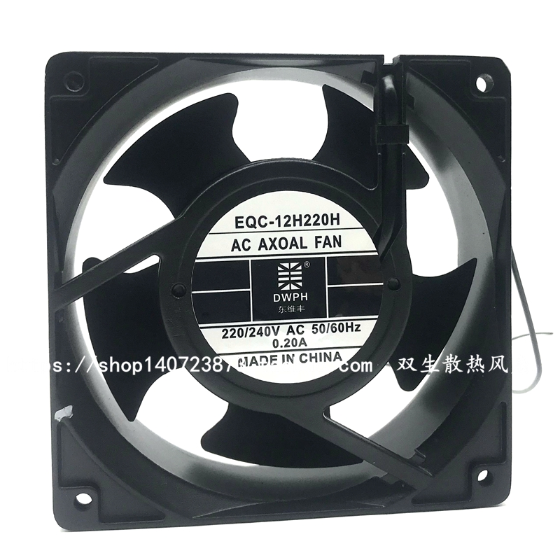 东维丰DWPH 12038 220V 0.20A 散热风扇 EQC-12H220H