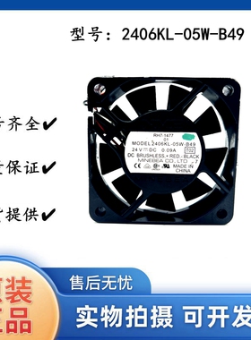 NMB 6015 24V 0.09A 6CM/厘米 报警 变频器风扇 2406KL-05W-B49