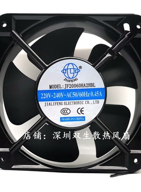 全新 JF8025/9225/12025/12038/15050/20060HA2HSL/HBL  散热风扇