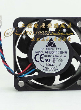 全新原装台达AFB0412SHB-S13Z 12V0.35A 4015 4CM 40*40*15MM风扇