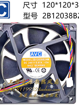 全新AVC 2B12038B24M 12038 12CM厘米24V 0.87A 电焊机变频器风扇