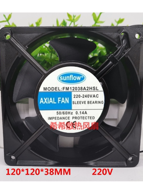 全新sunflow FM12038A2HBL/HSL 0.14A 12038轴流工业散热风扇220V