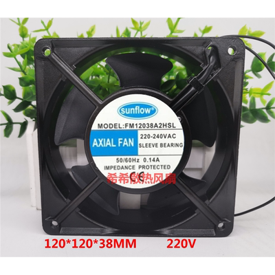 全新sunflow FM12038A2HBL/HSL 0.14A 12038轴流工业散热风扇220V