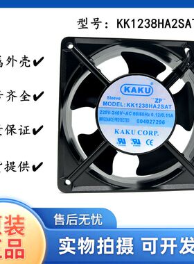 KAKU KA1238HA2SAT 12CM 12038 0.12A 220V 轴流 散热风扇
