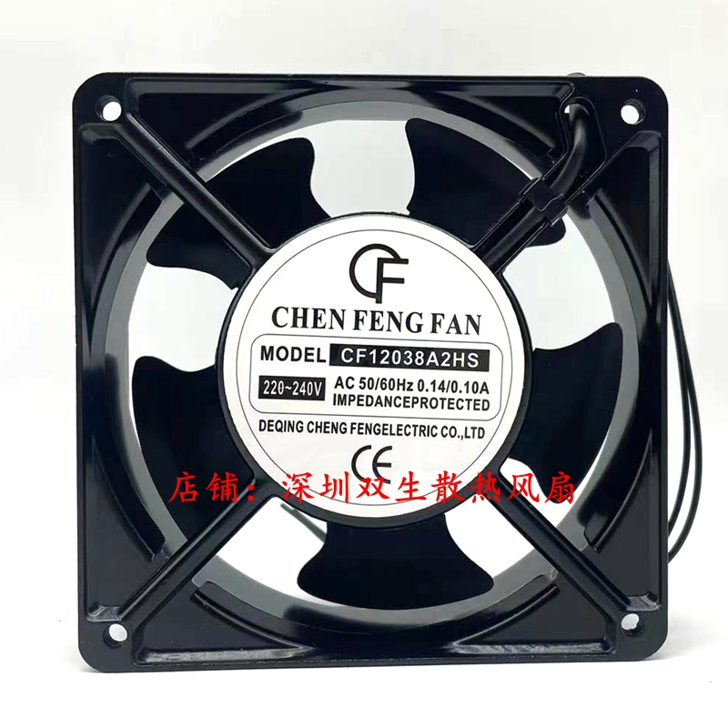 CF机柜散热风扇CF12038A2HS/HB/220V/380V