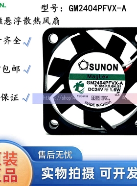 风机建准GM2404PFVX-A 4010 24V 1.6W 磁悬浮散热风扇