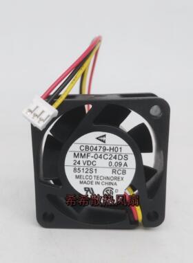 CB0479-H01 MMF-04C24DS-RCB 24V 全新日本三菱 40*40*15轴流风扇