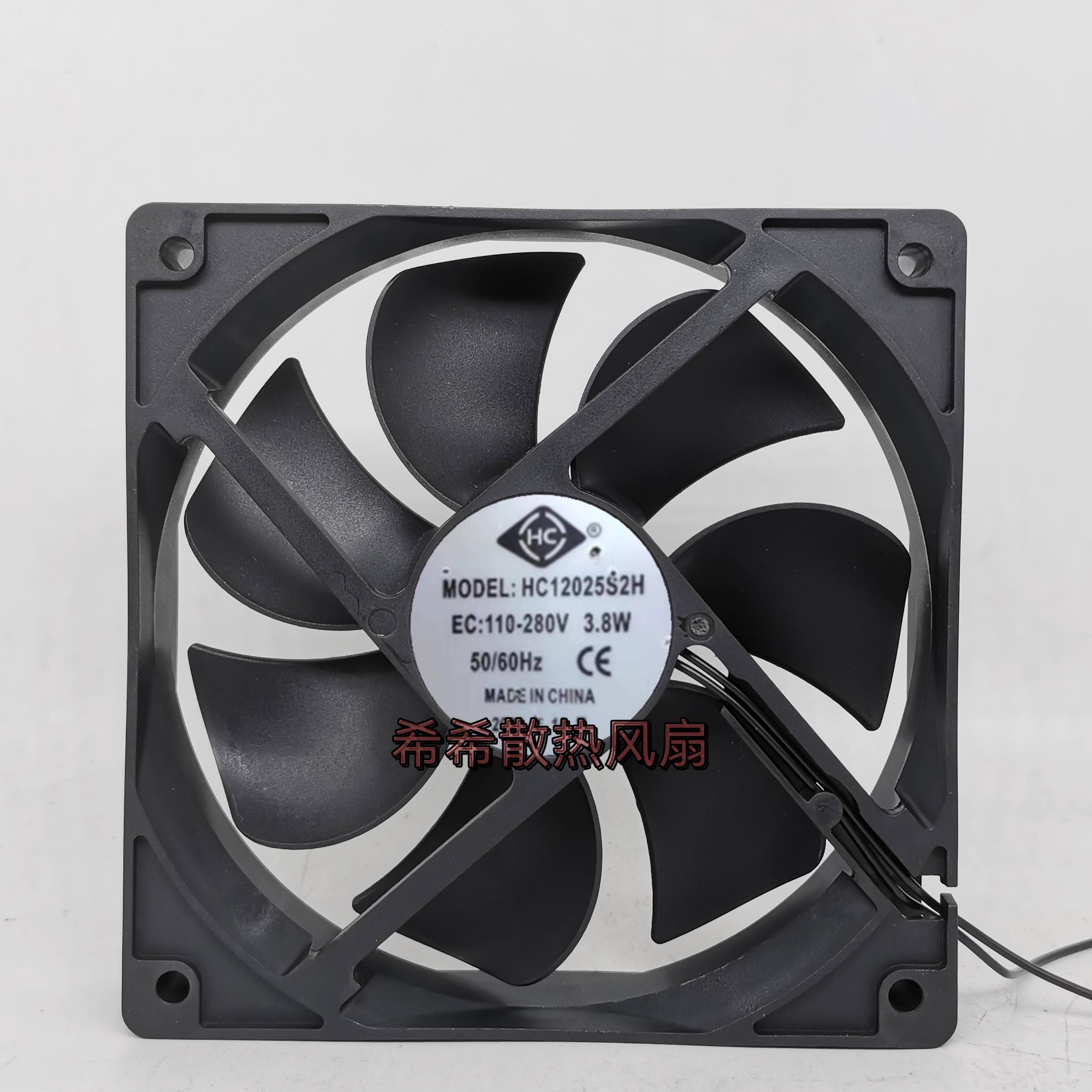 EC12025 超大风量散热风扇220V节能增压12cm柜机箱风机HC12025S2H