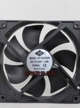 EC12025 超大风量散热风扇220V节能增压12cm柜机箱风机HC12025S2H