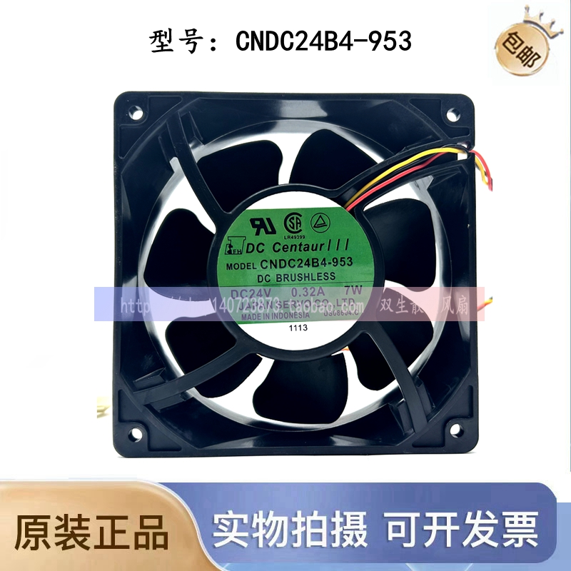 12038伺服 12/cm厘米散热风扇 CNDC24B4-953 24V 0.32A 7W