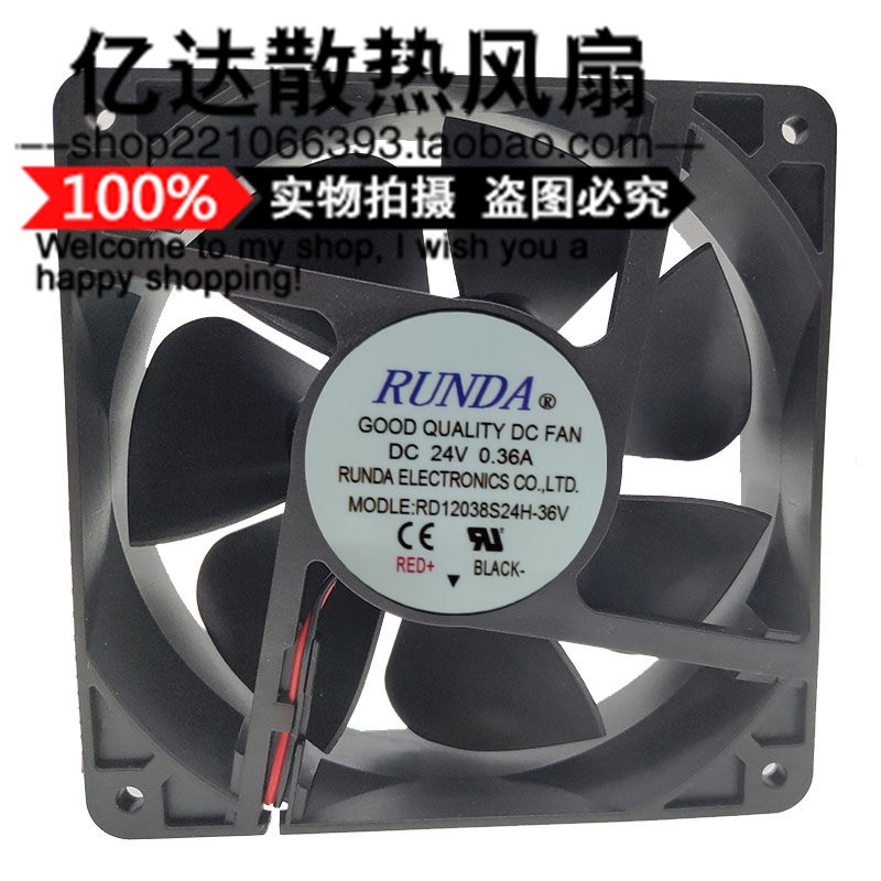 全新RUNDA RD12038S24H-36V 24V 0.36A 电焊机散热风扇