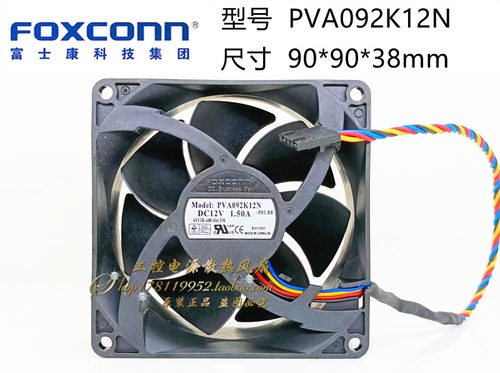 机箱全新散热风扇散热风扇戴尔