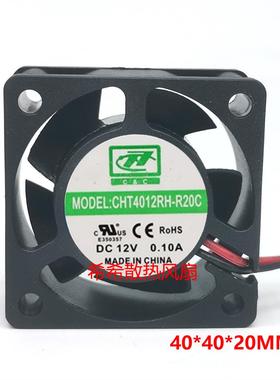 全新CHT4012RH-R20C 4020 DC12V 0.10A 4CM三线 静音直流散热风扇