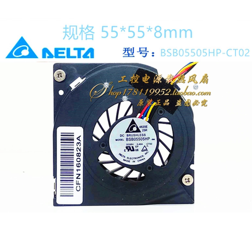 全新联想 BSB05505HP-CT02-SM 5V 5.5cm厘米 5508 笔记本散热风扇