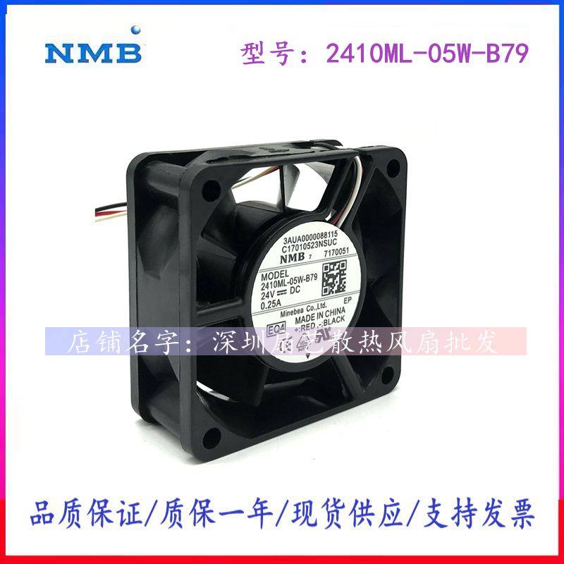 2410ML-05W-B79/B59/B69 NMB 变频器发那科报警风扇 6CM 24V