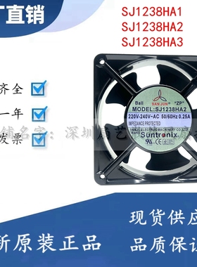 全新 SJ1238HA3 三巨AC380V 12CM变频器UPS机箱散热风机扇HA2