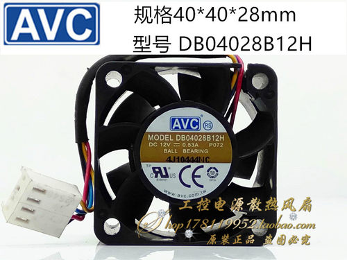 AVC  DB04028B12H P072 12V 0.53A 4CM厘米 电源4线温控散热风扇