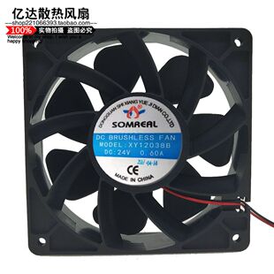 全新SOMREAL XY12038B S 22V 24V 0.35 0.55 防水电磁炉散热风扇