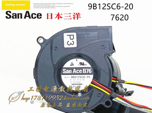 12V 全新正品 7620 0.28A三连风扇涡轮机散热风扇 三洋 9B12SC6