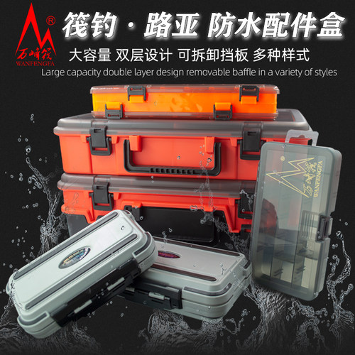钓鱼配件盒双面小盒假饵路亚饵